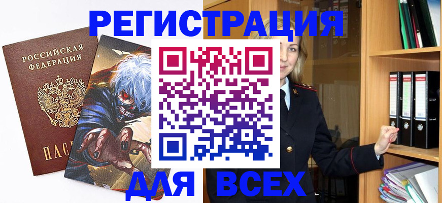 пропишу в квартире в Бокситогорске